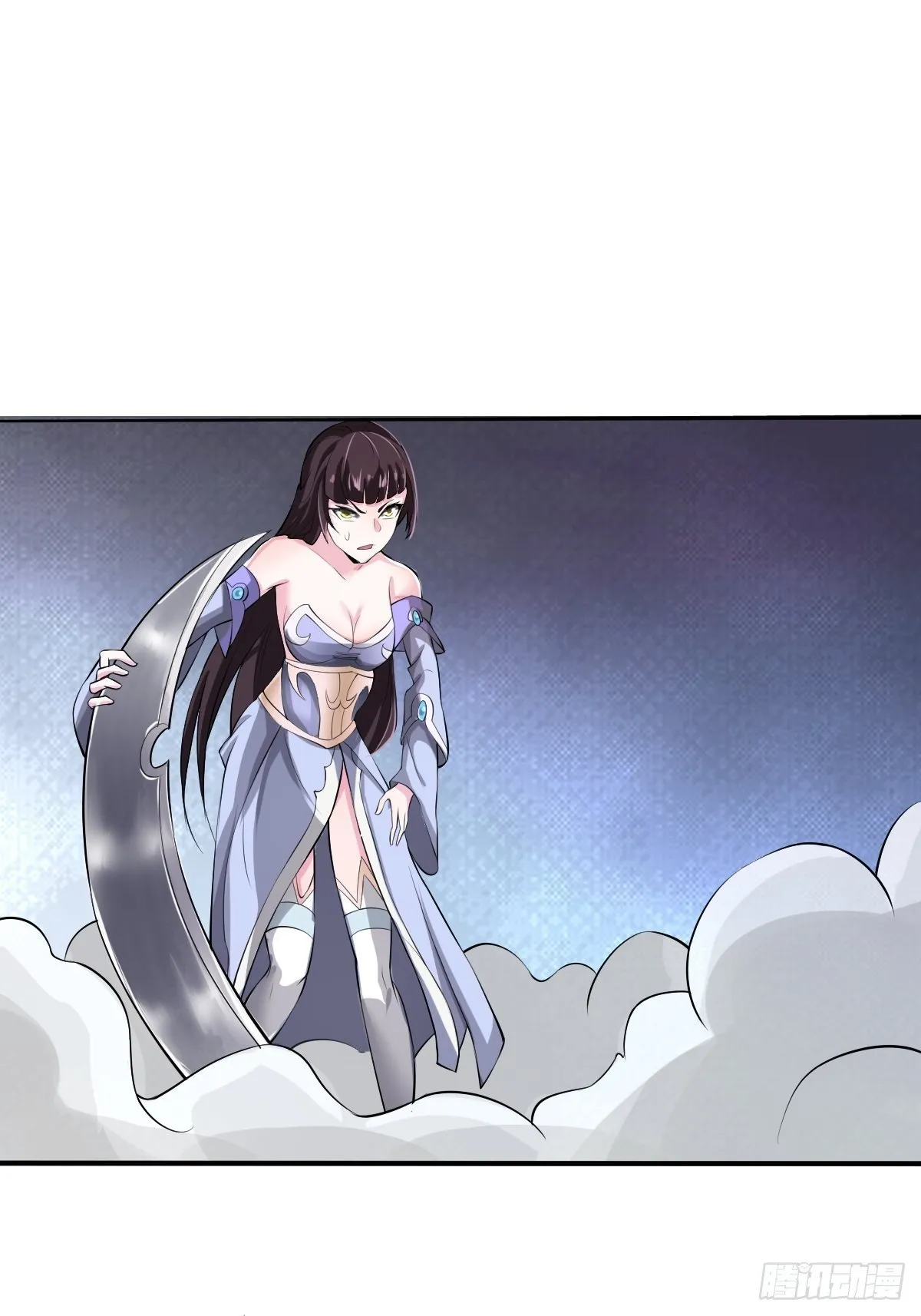 第十九话：久弥危险了！！ 第22页