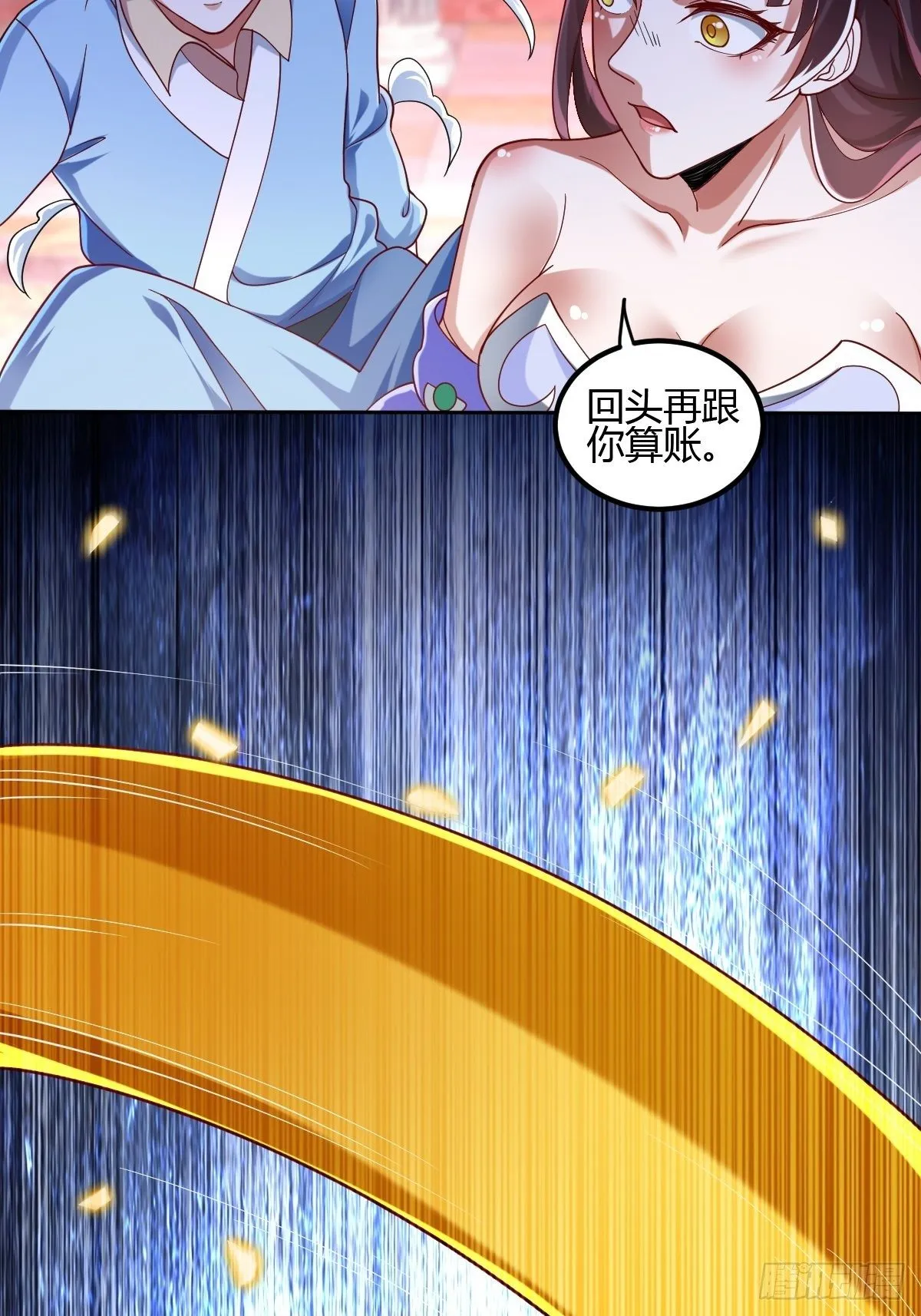 第二十三话：华曼的过去 第39页