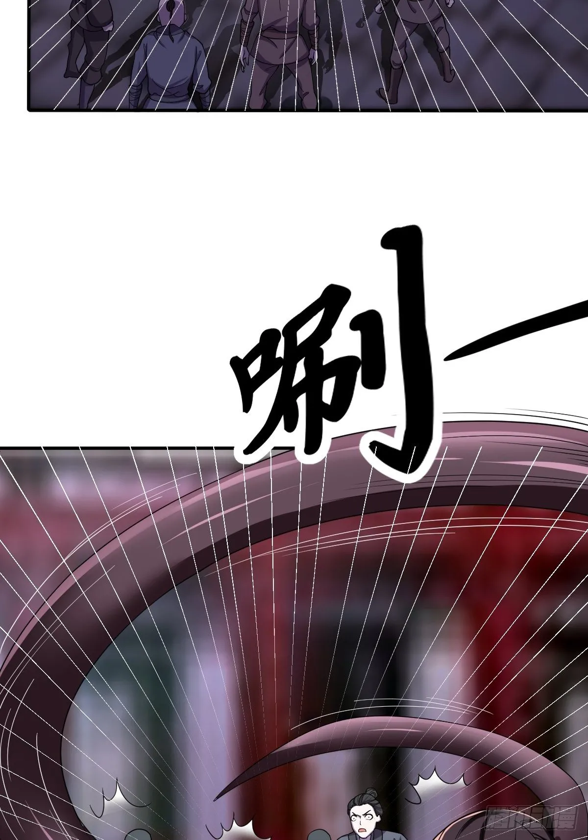 第二十四话：饕餮反噬 第29页