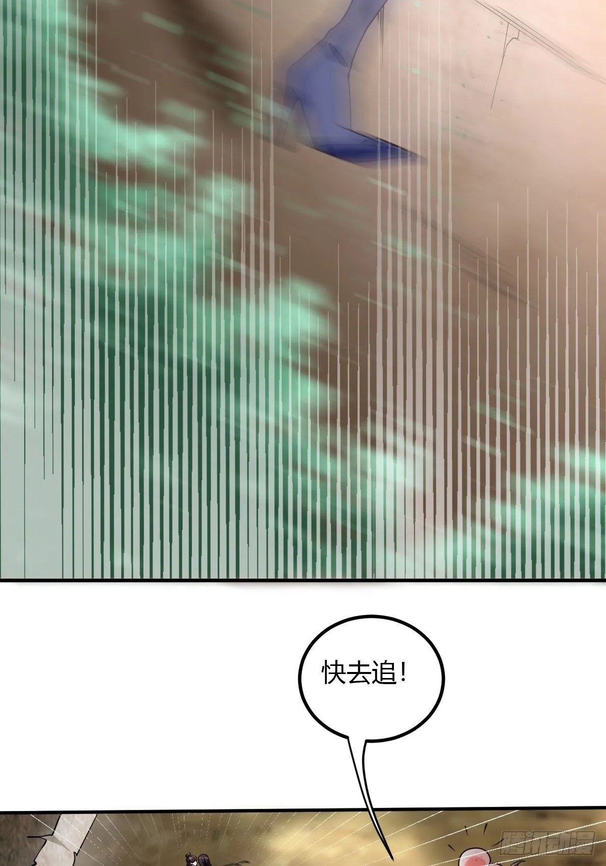 第二十四话：饕餮反噬 第37页