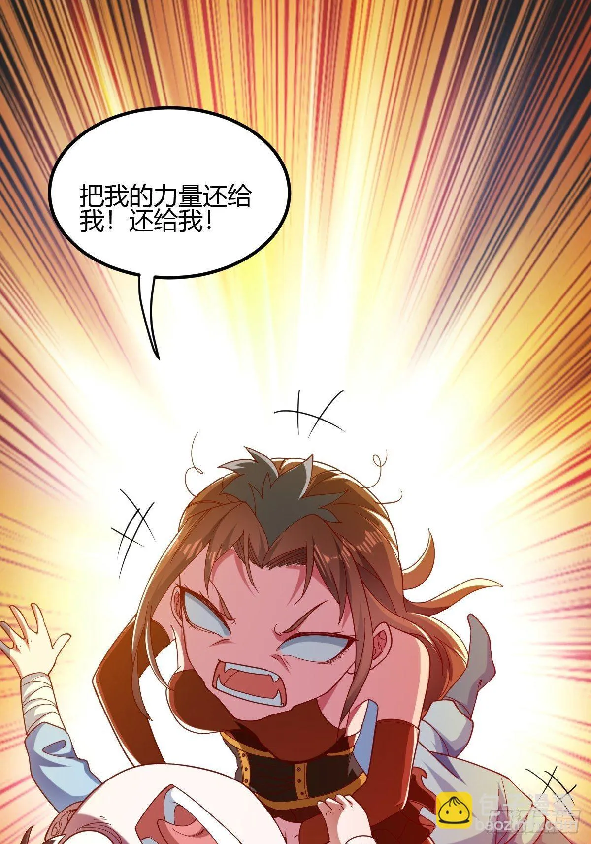 第二十五话：解决现状 第14页