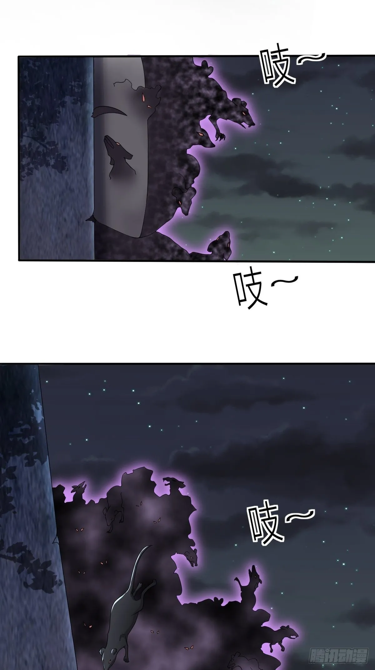 第二十六话：升级版板砖？ 第17页