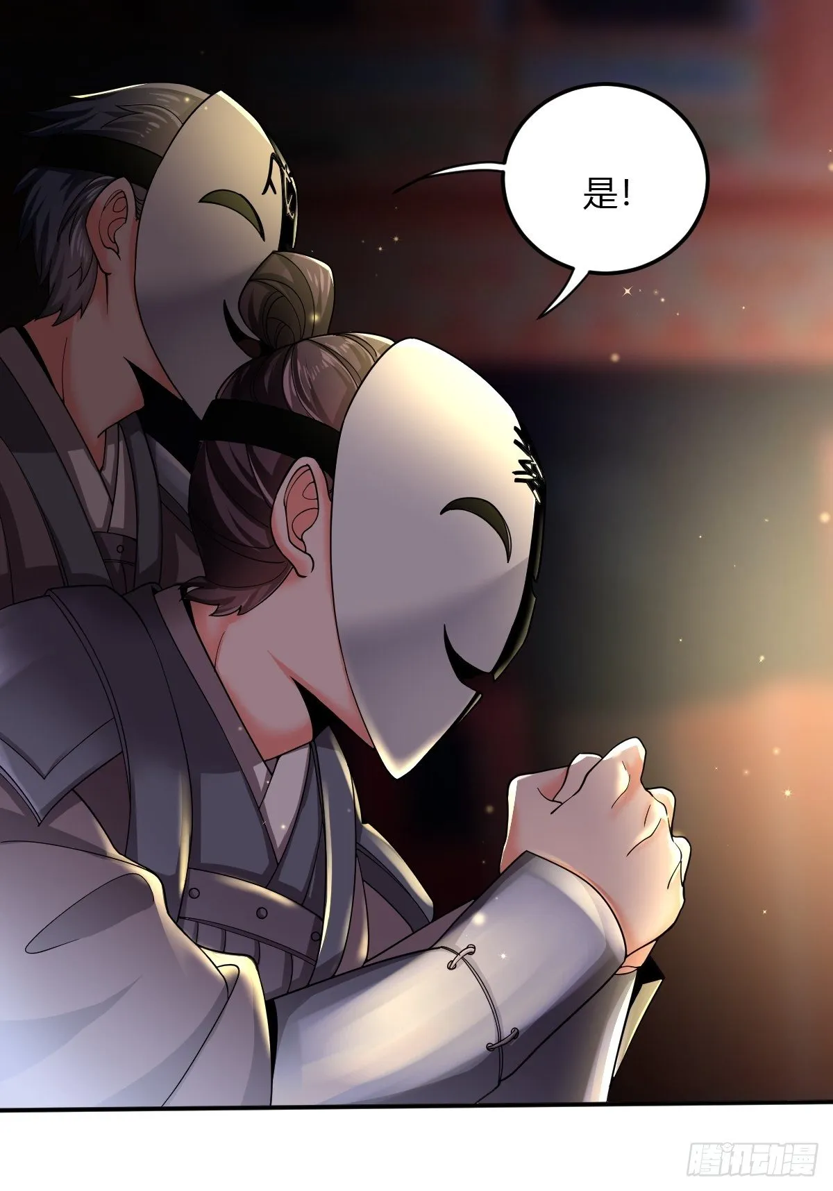 第二十六话：升级版板砖？ 第28页