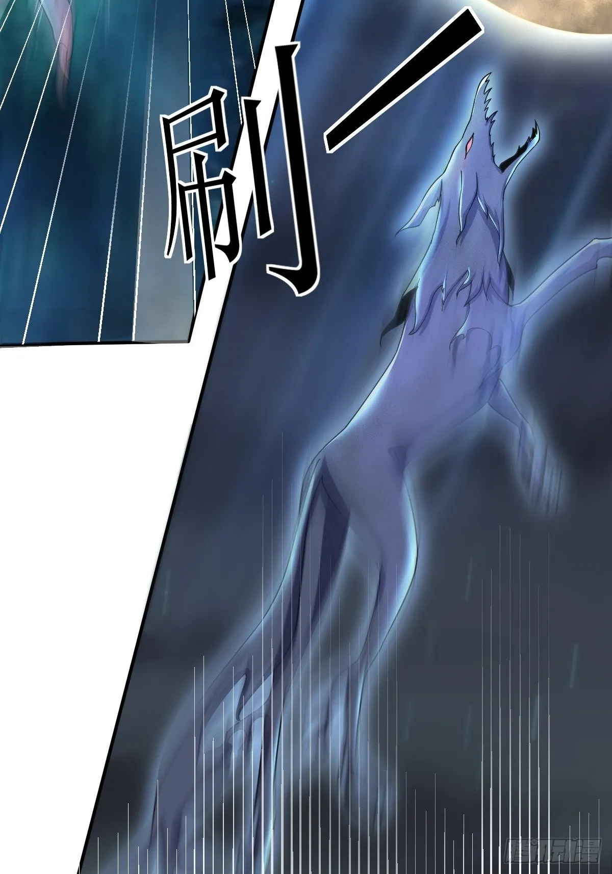 第二十六话：升级版板砖？ 第33页