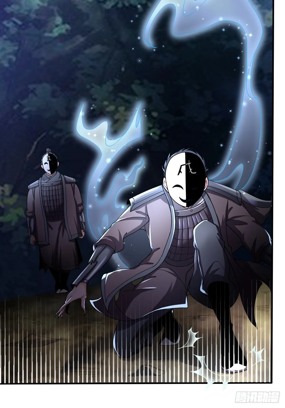 第二十六话：升级版板砖？ 第37页