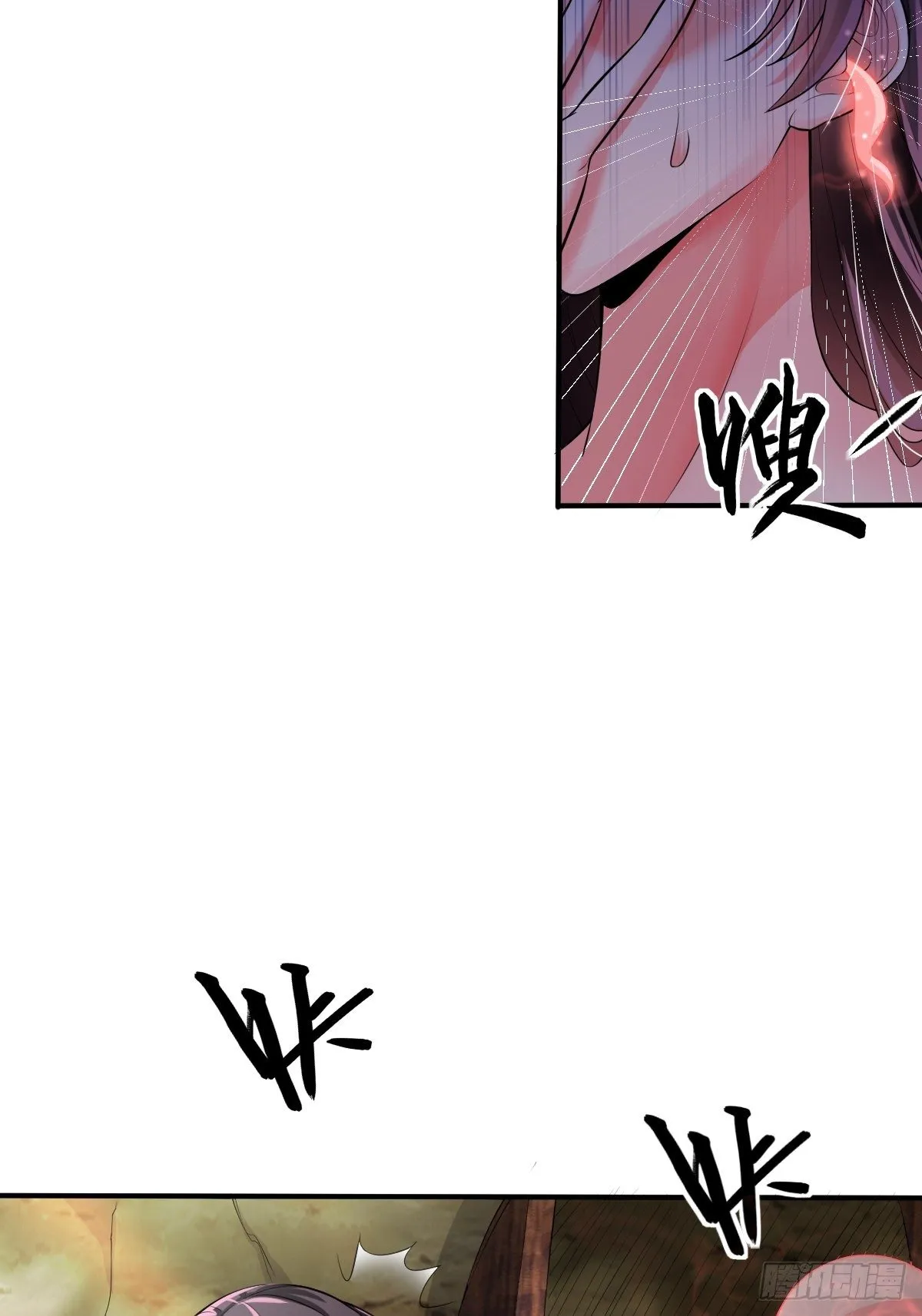 第二十六话：升级版板砖？ 第44页