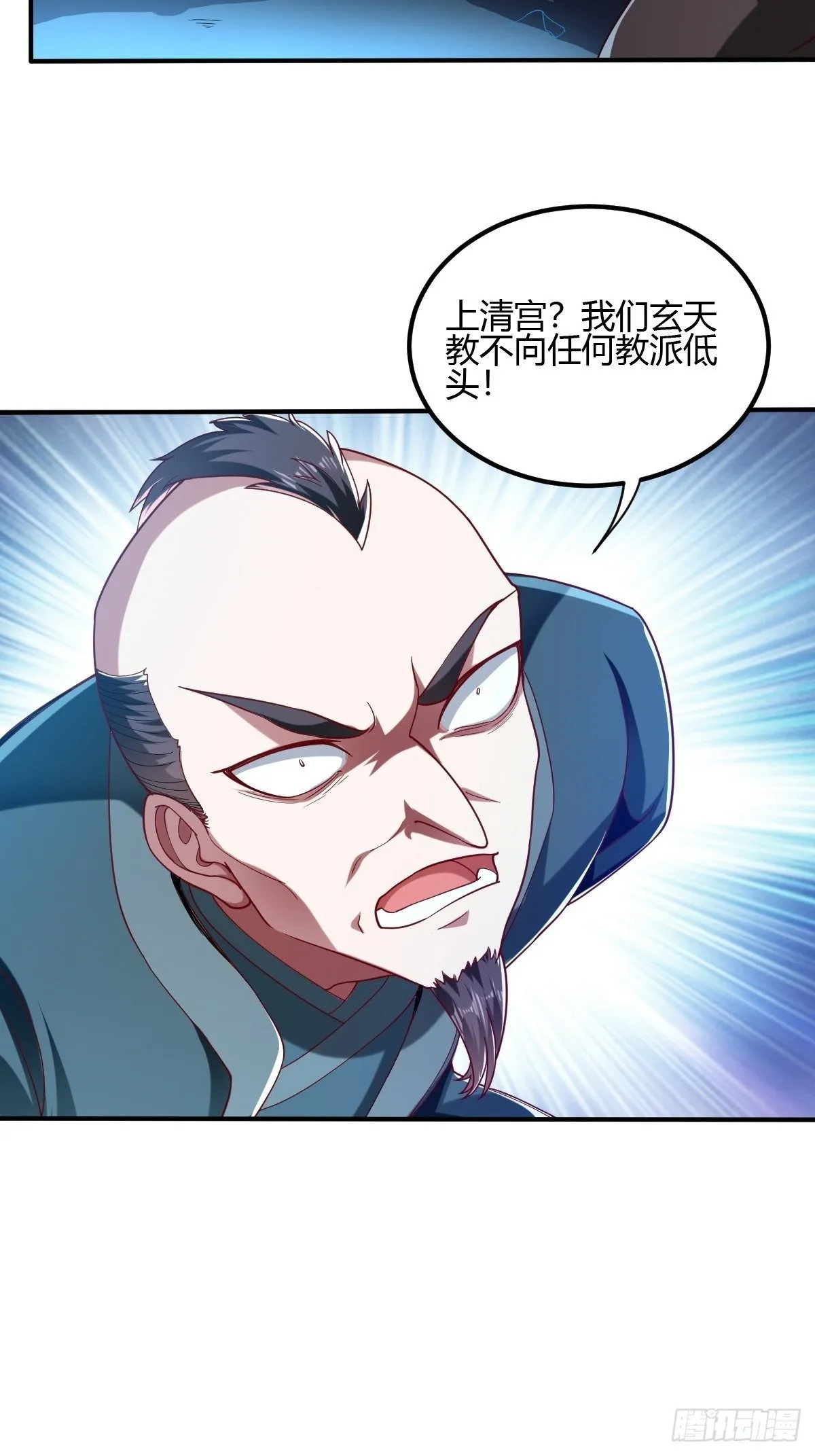 第二十七话：联手合作 第23页