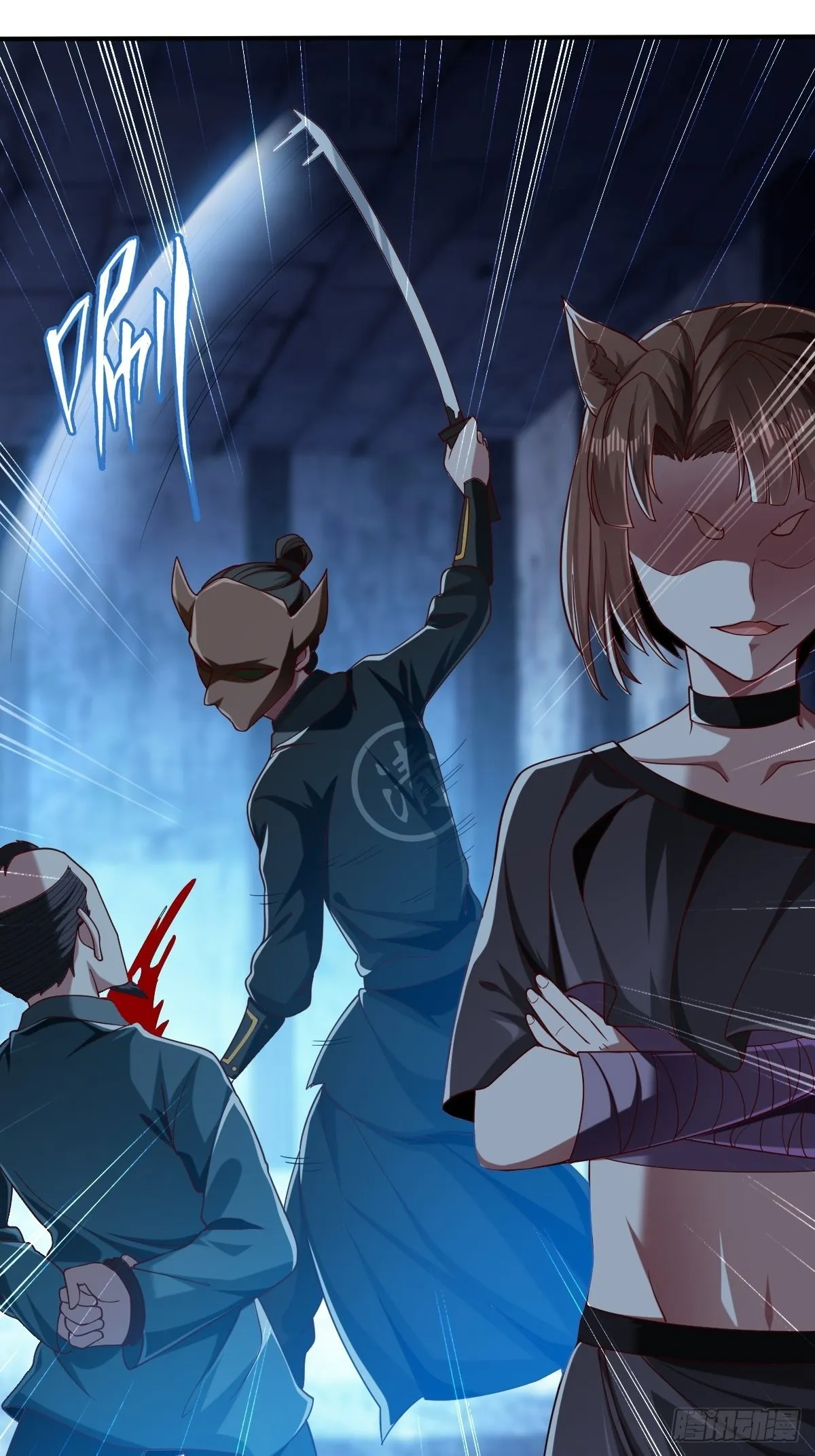 第二十七话：联手合作 第24页
