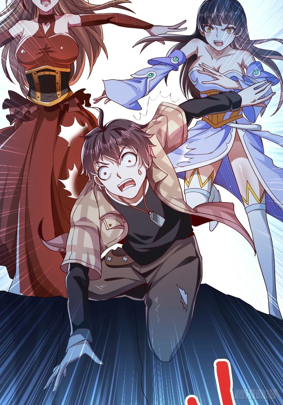 第二十七话：联手合作 第31页