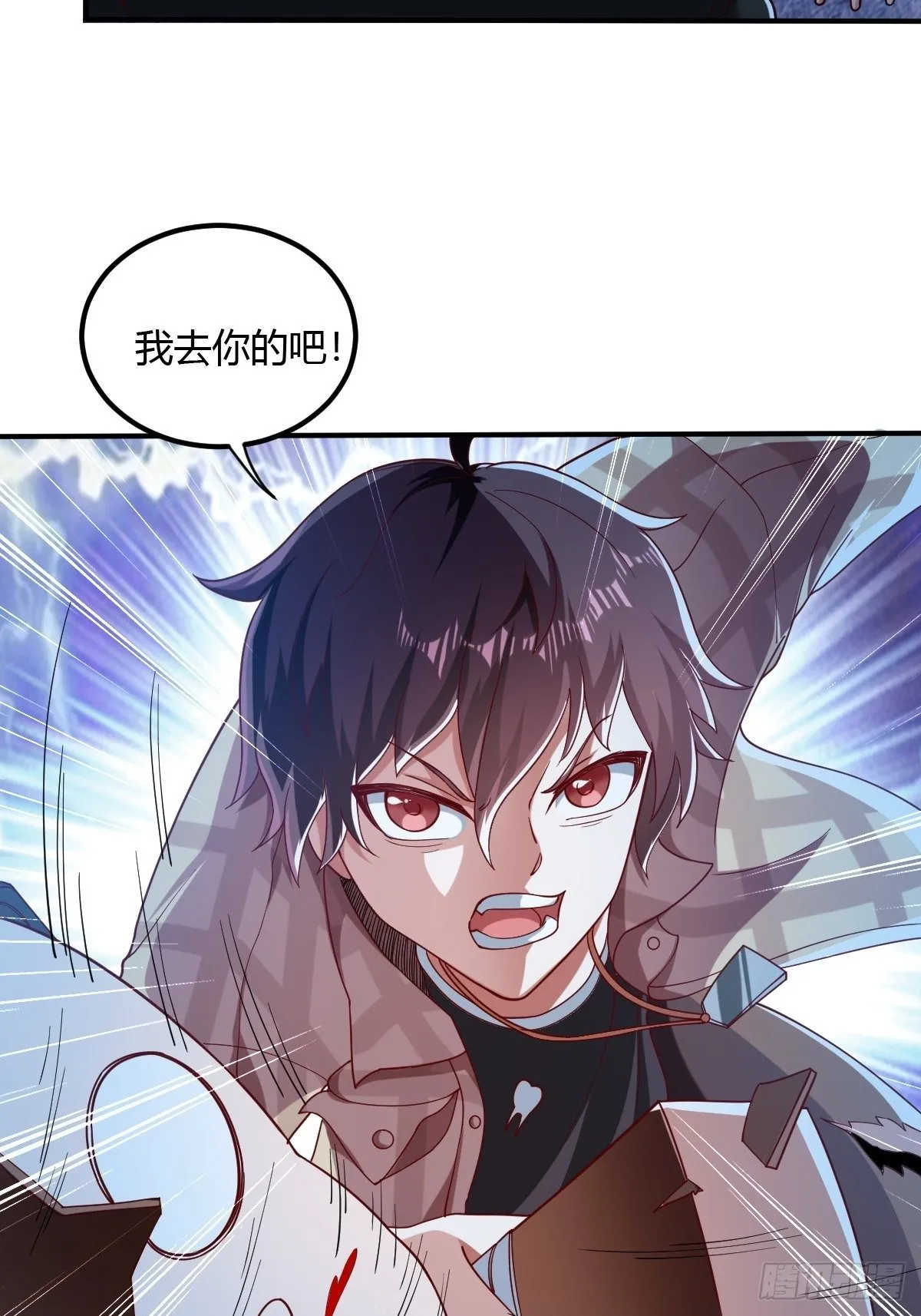 第二十七话：联手合作 第35页
