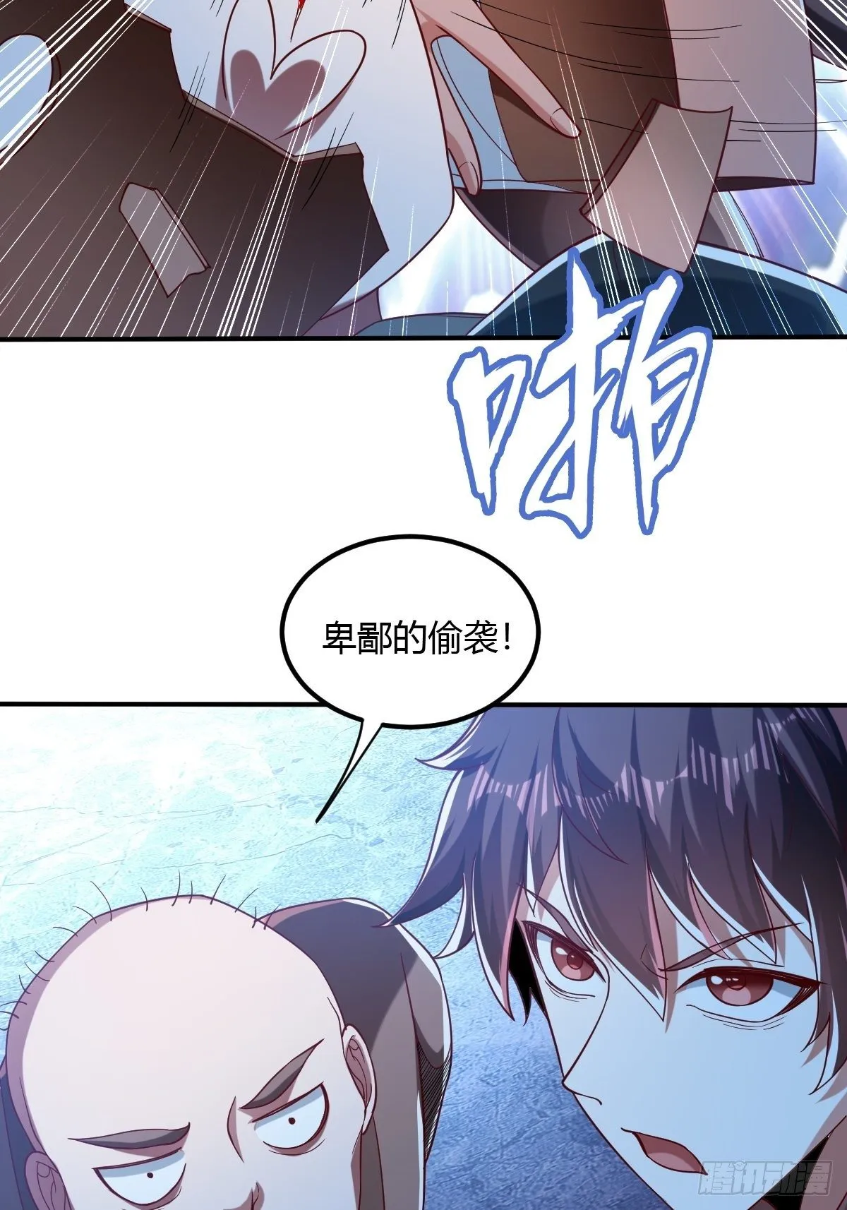 第二十七话：联手合作 第36页