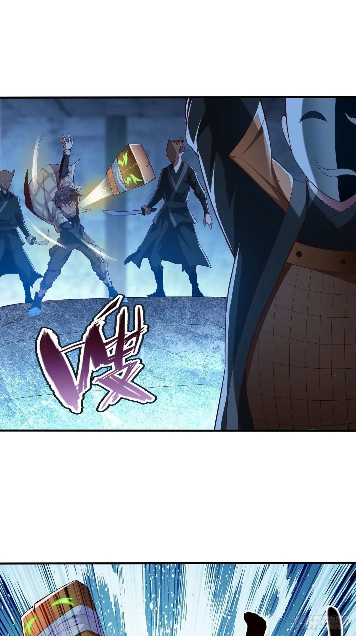 第二十八话：夺回玄天教 第22页