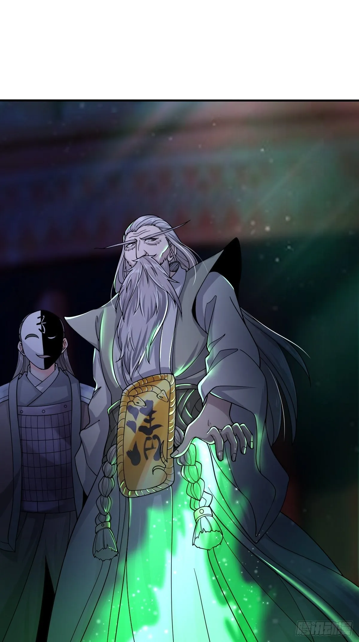 第二十九话 第33页