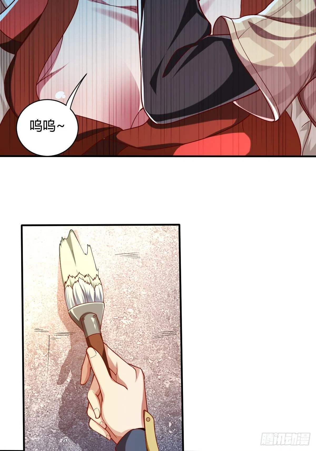 第三十话 第13页