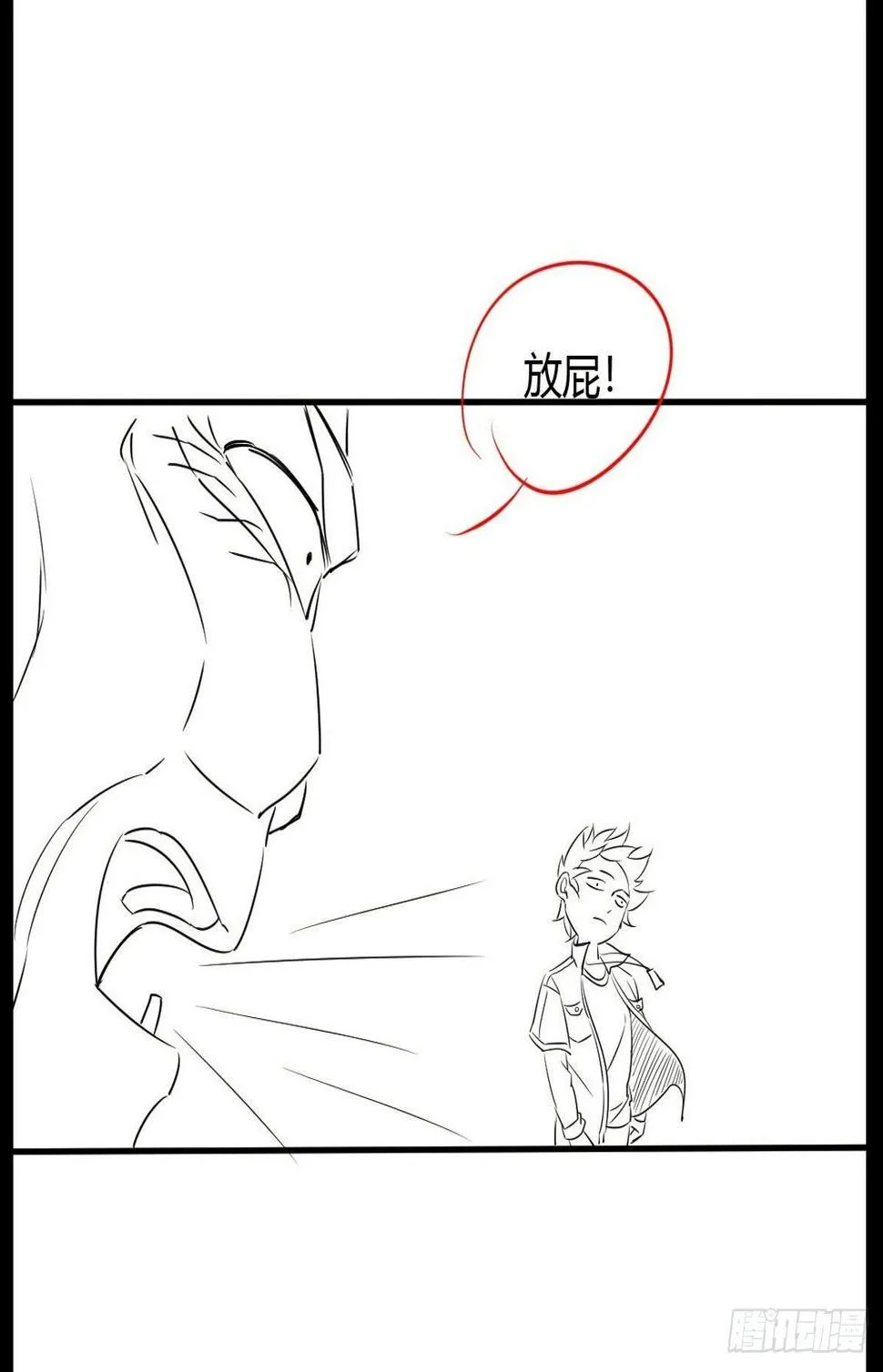 第三十一话 第41页