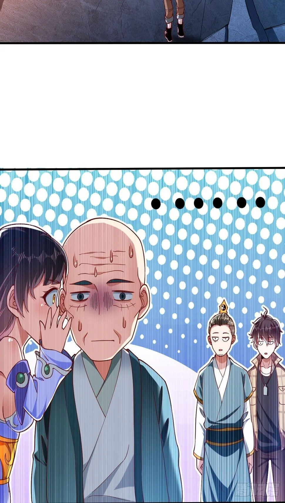 第三十三 第9页