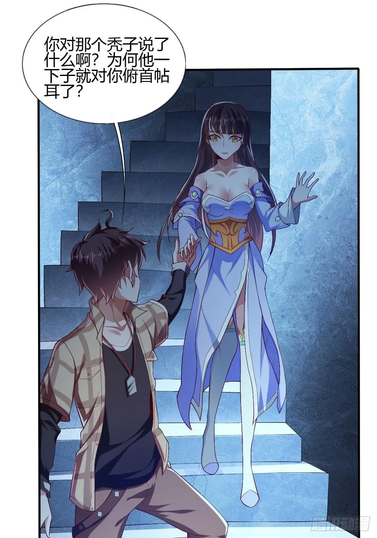 第三十三 第17页
