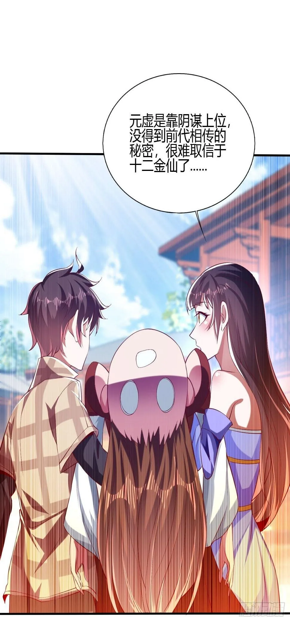 第三十三 第24页