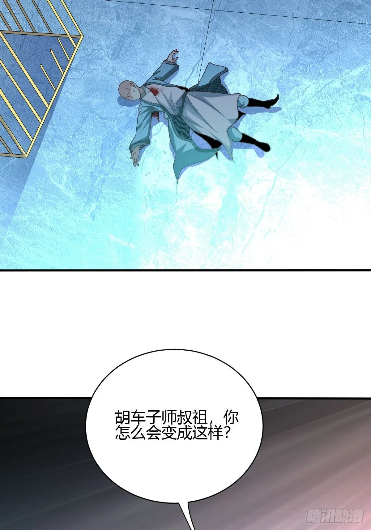 第三十三 第28页