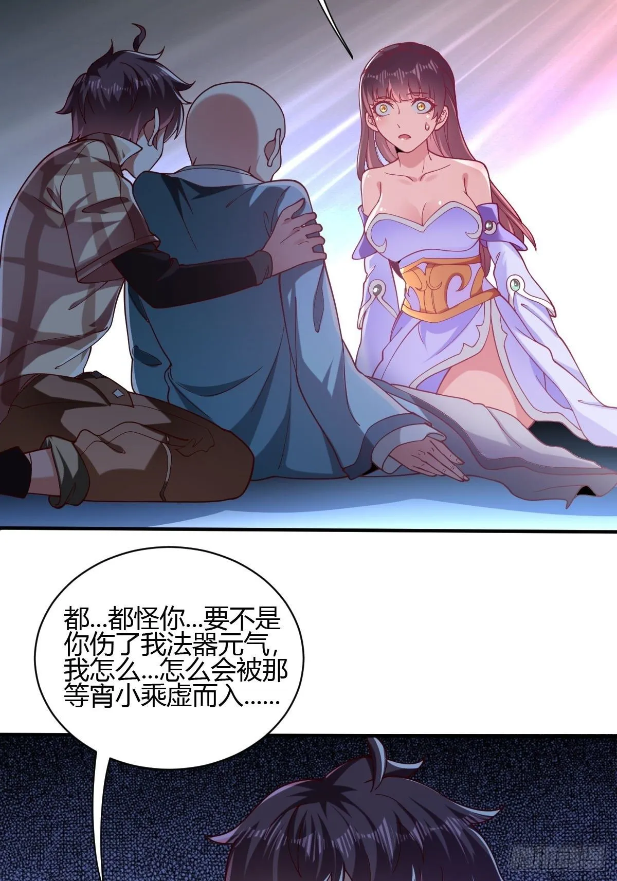 第三十三 第29页