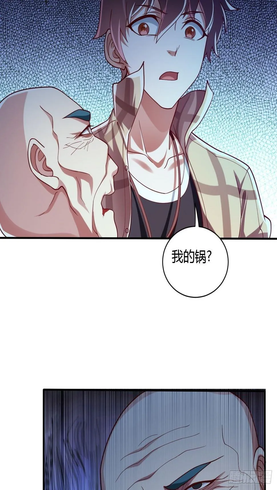 第三十三 第30页