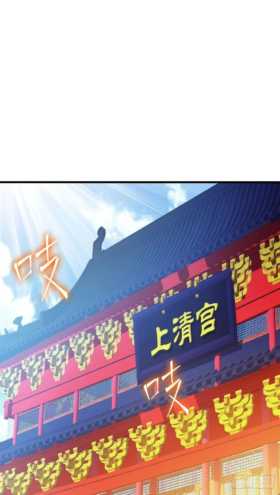 第三十三 第35页