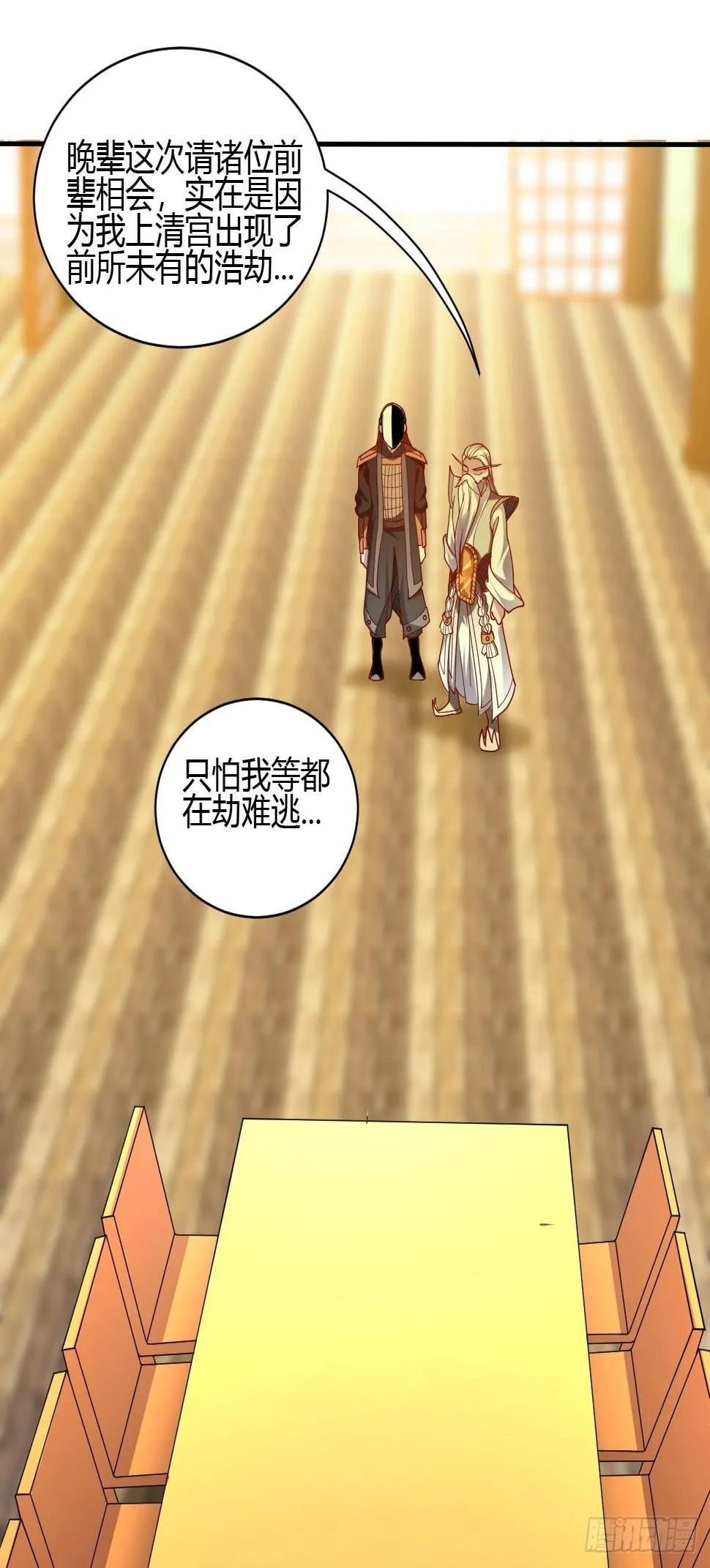 第三十三 第39页