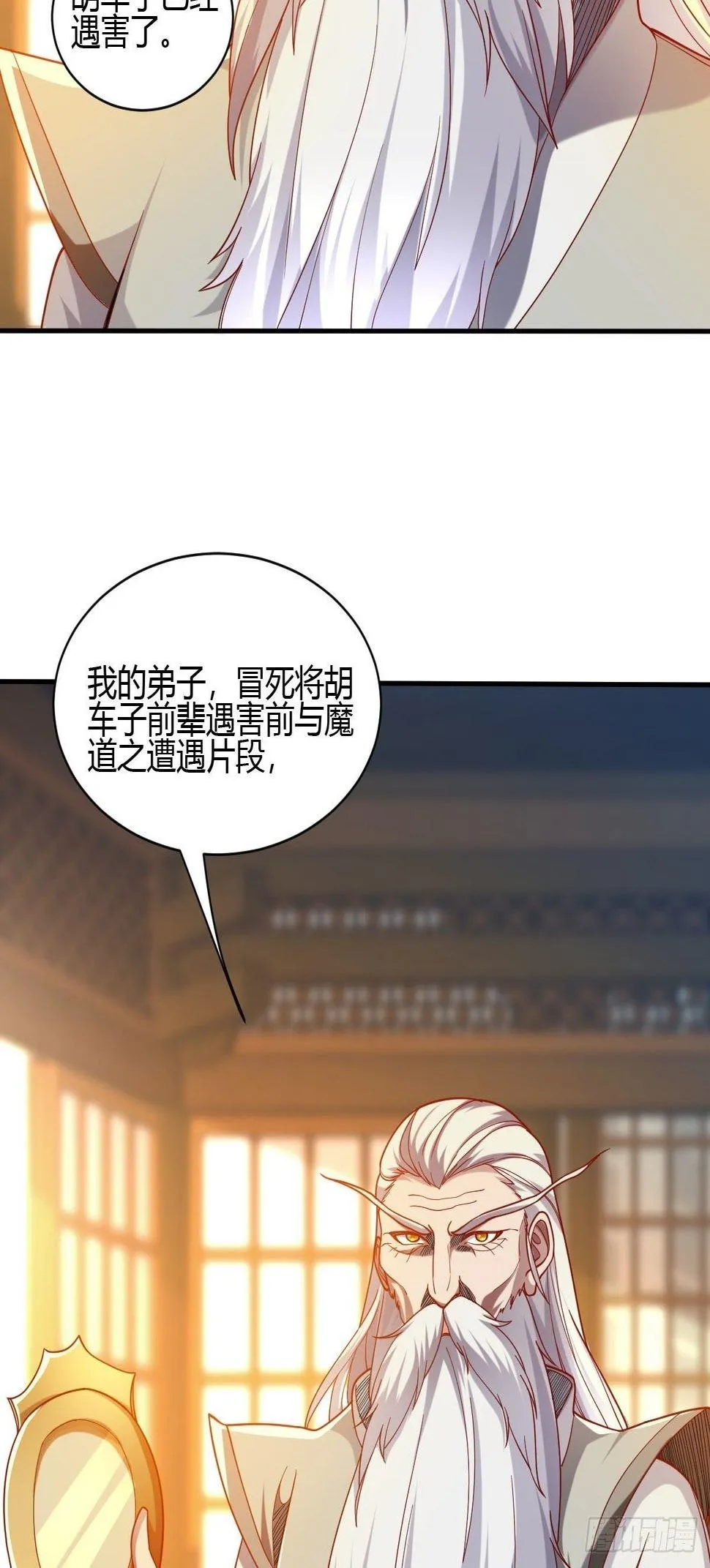 第三十三 第41页