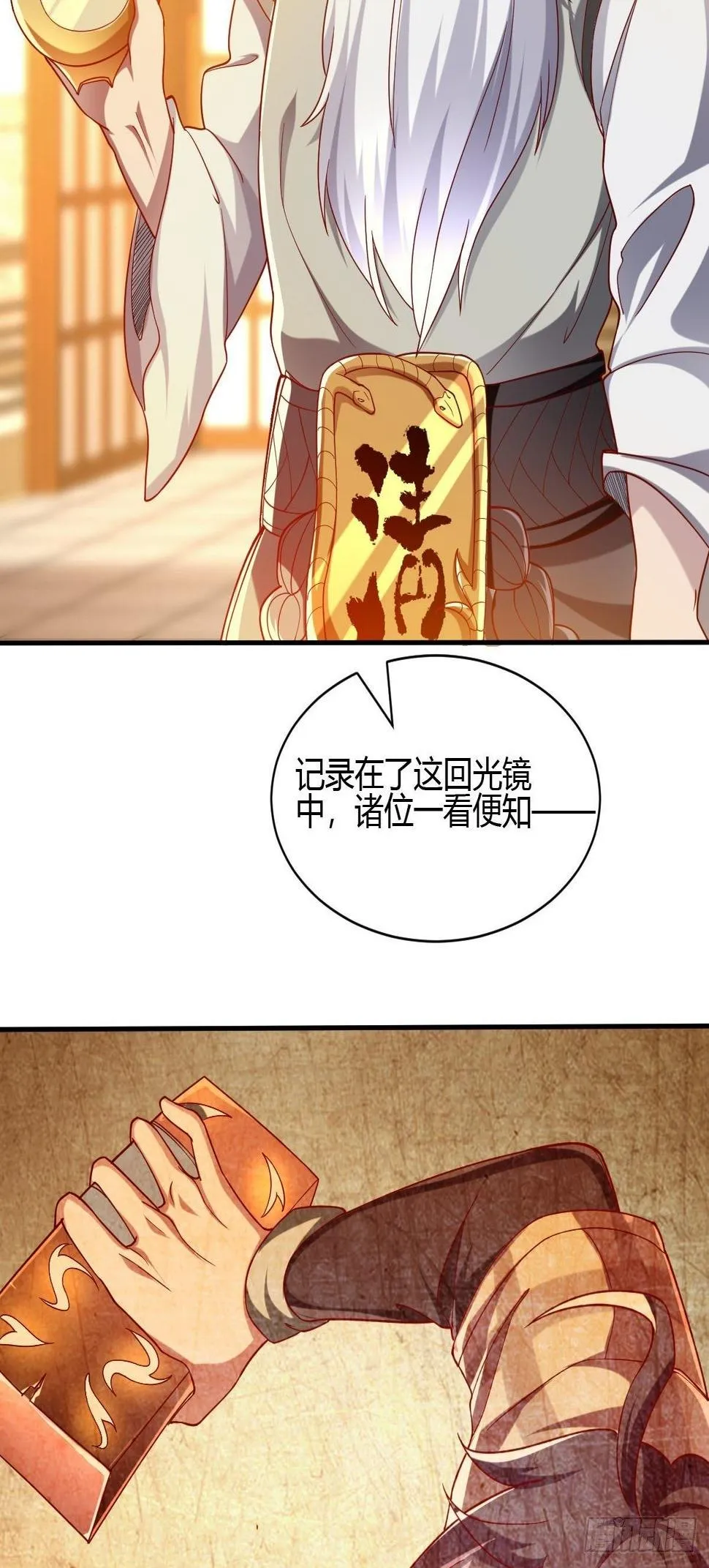 第三十三 第42页