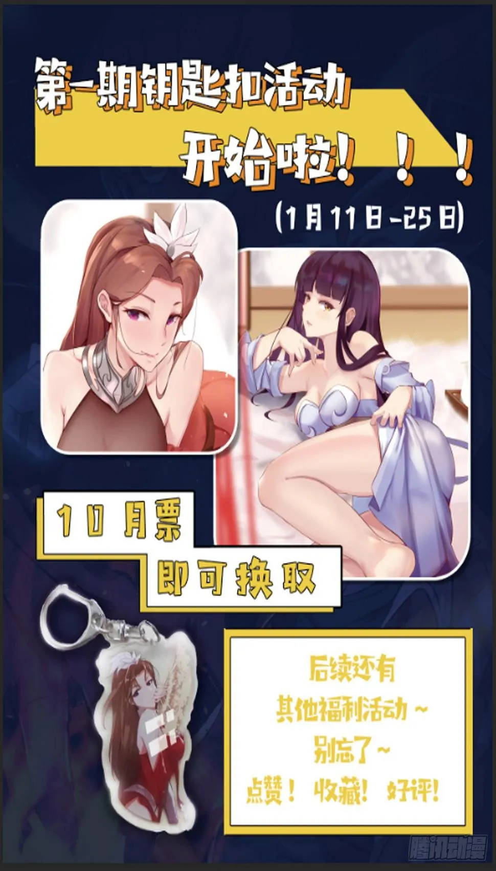 第三十三 第48页