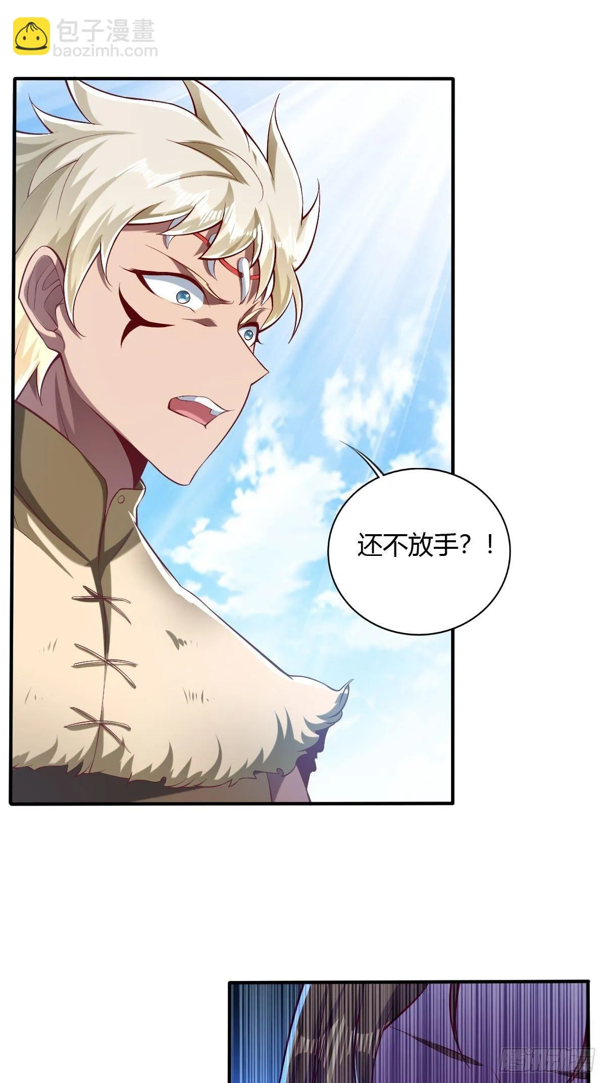 第三十四话 第38页