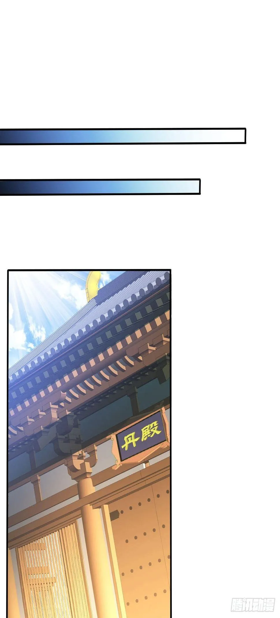 第三十五话 第4页