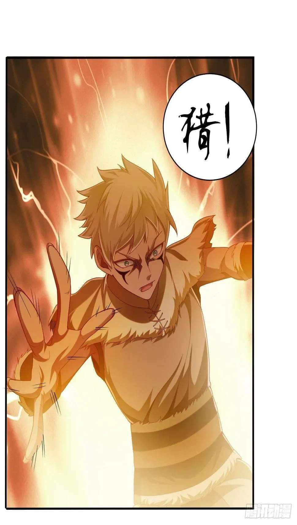 第三十五话 第37页
