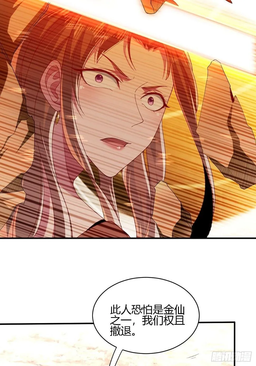 第三十五话 第42页
