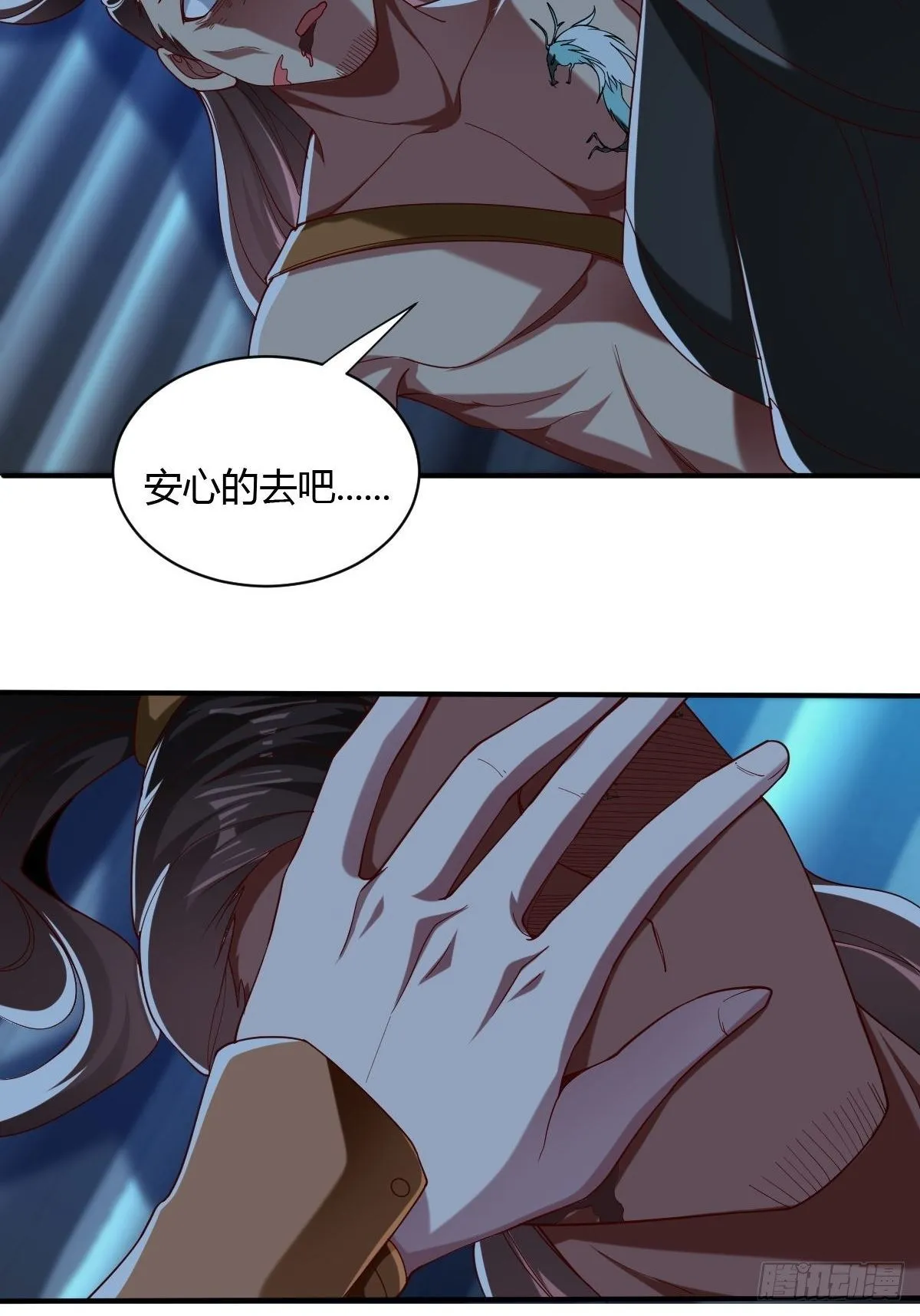 第三十六话 第28页