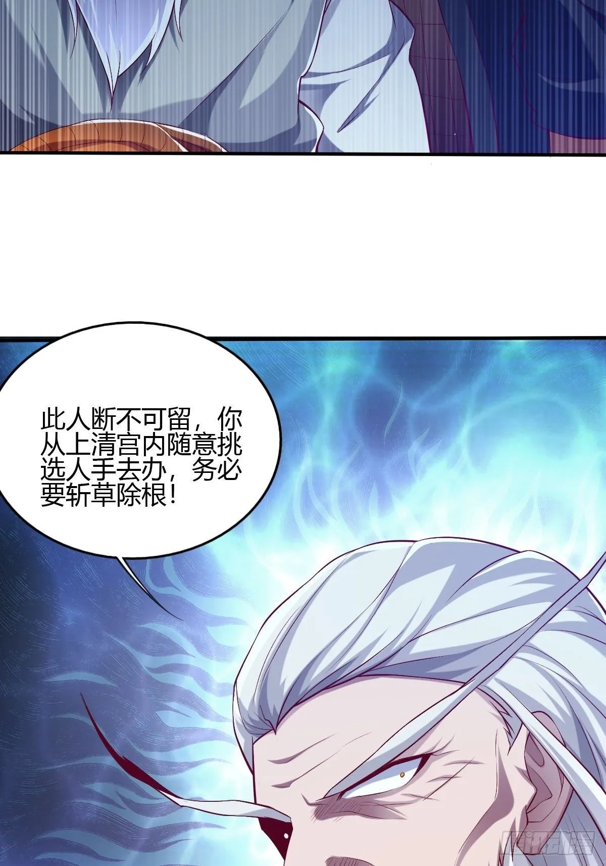 第三十六话 第34页