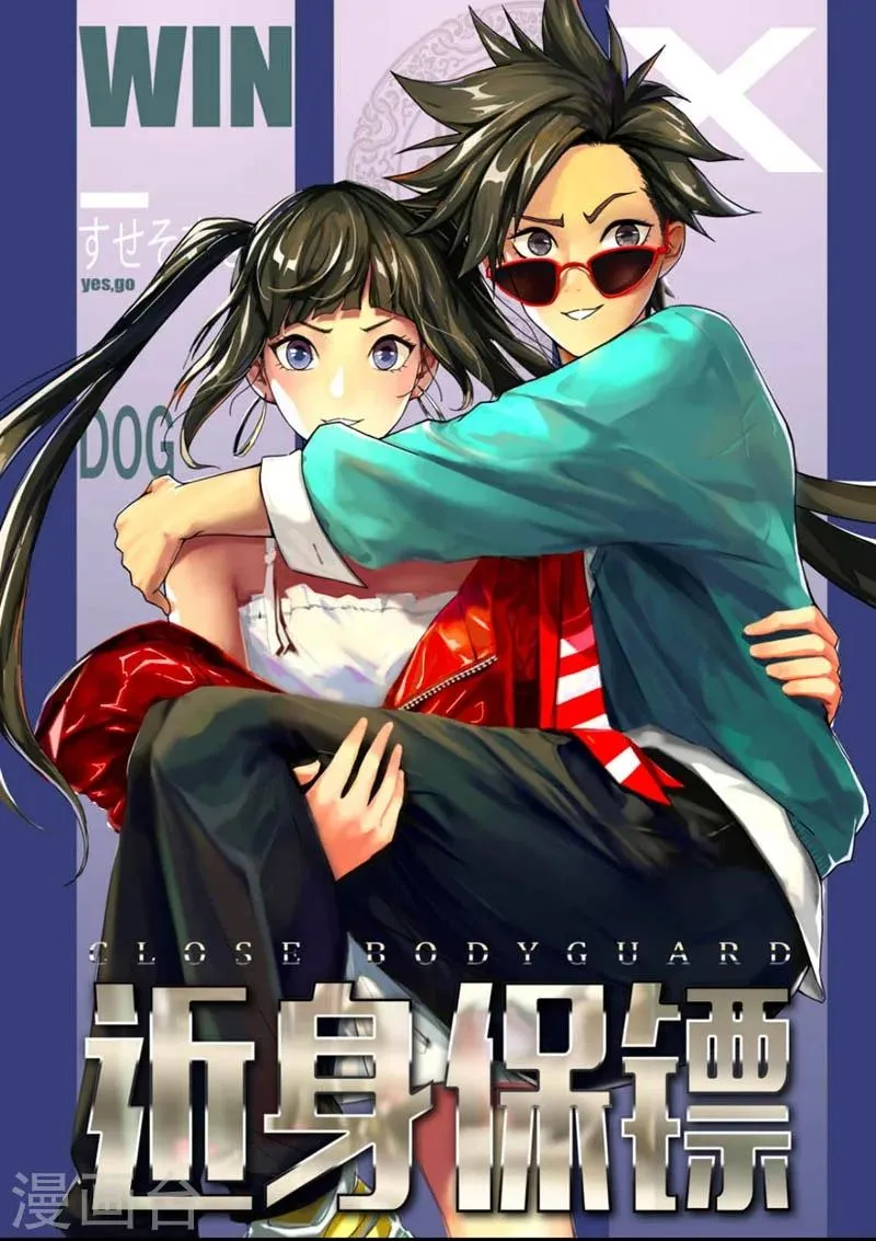 预告 第1页