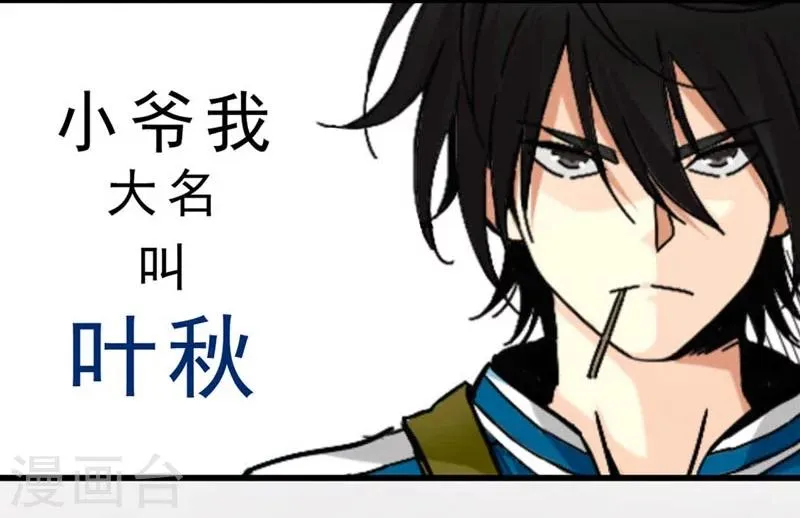 预告 第2页