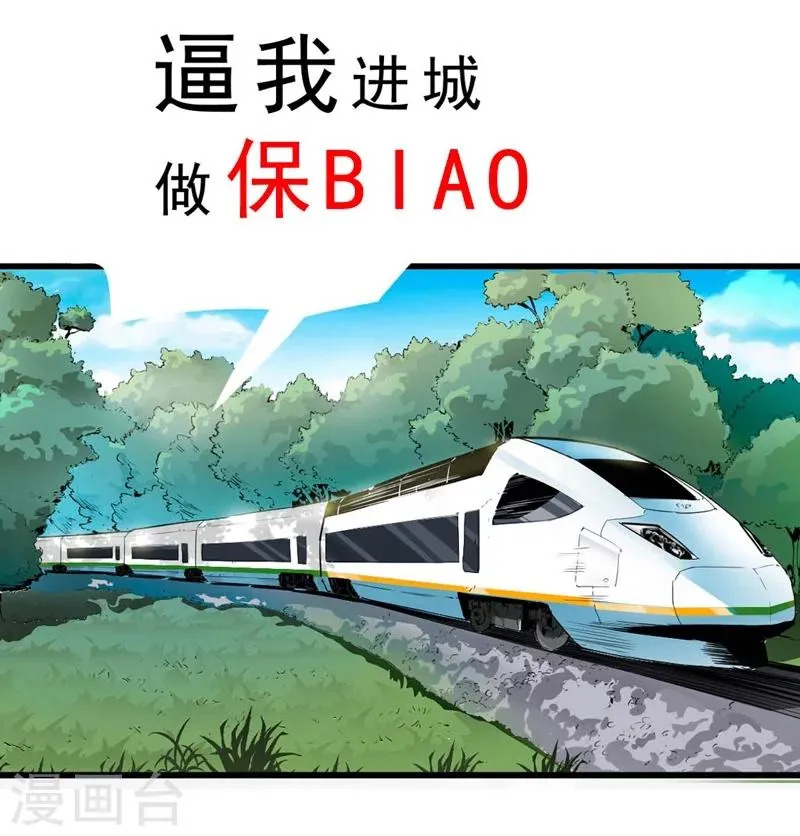 预告 第4页