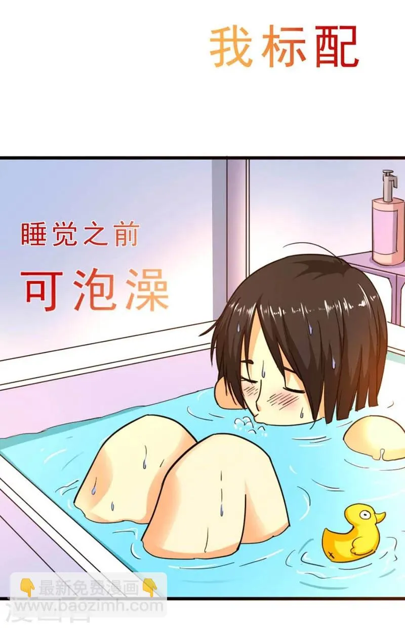 预告 第6页