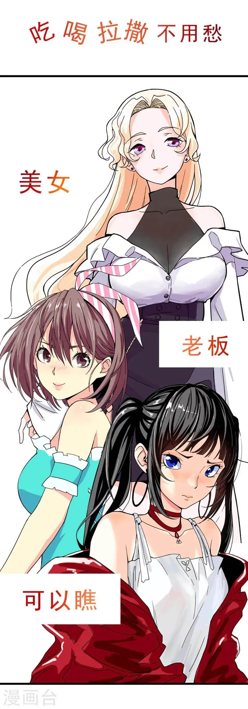预告 第7页