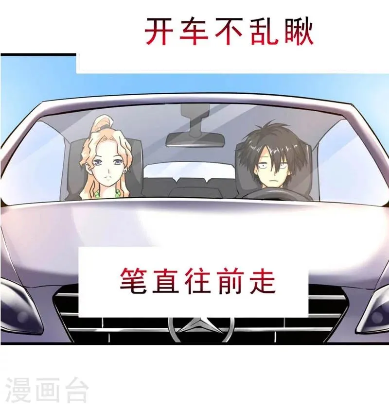 预告 第10页