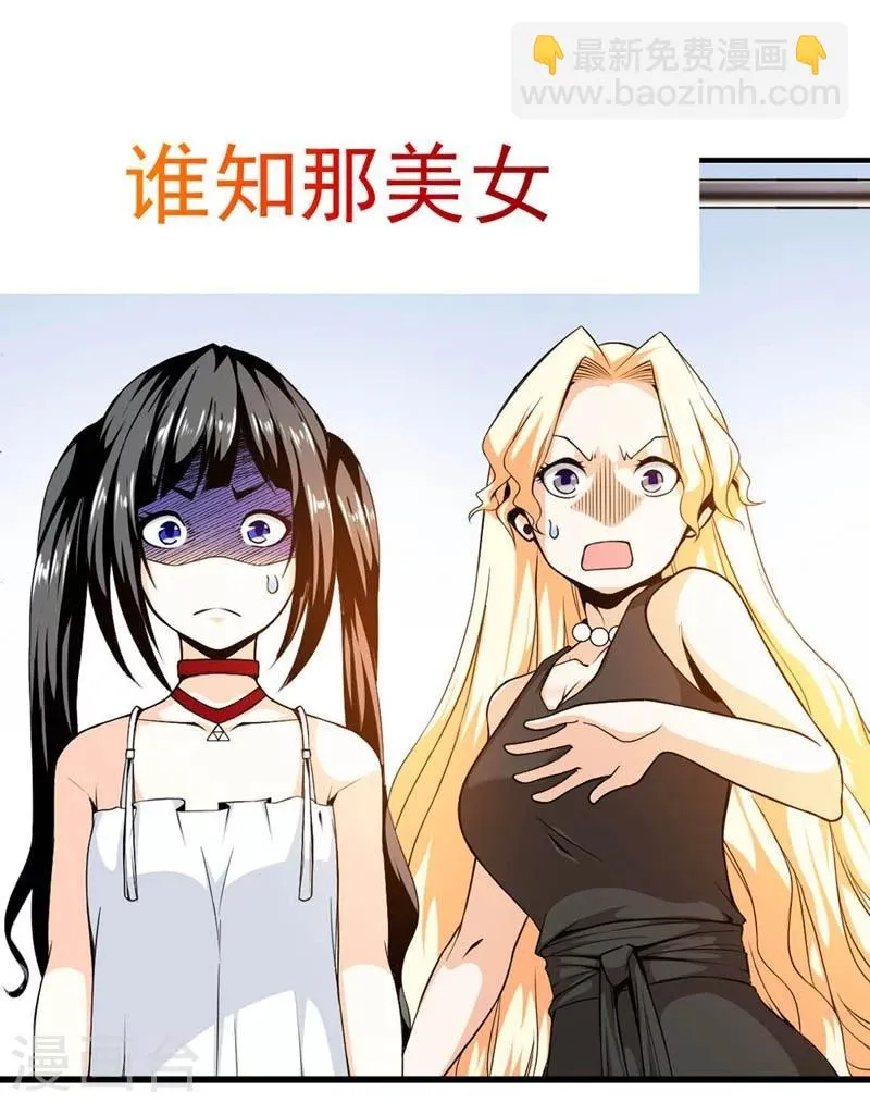预告 第11页