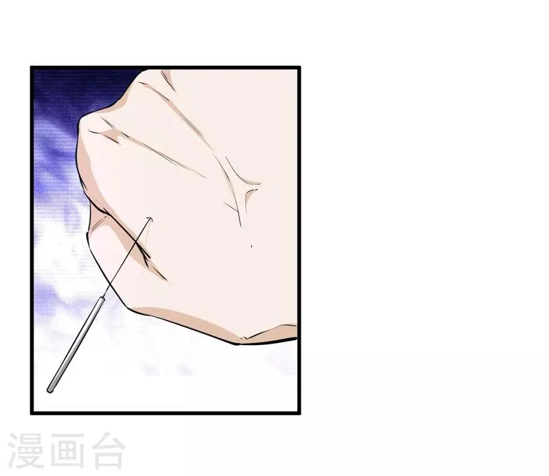 第15话 扇耳光还能救人？ 第20页