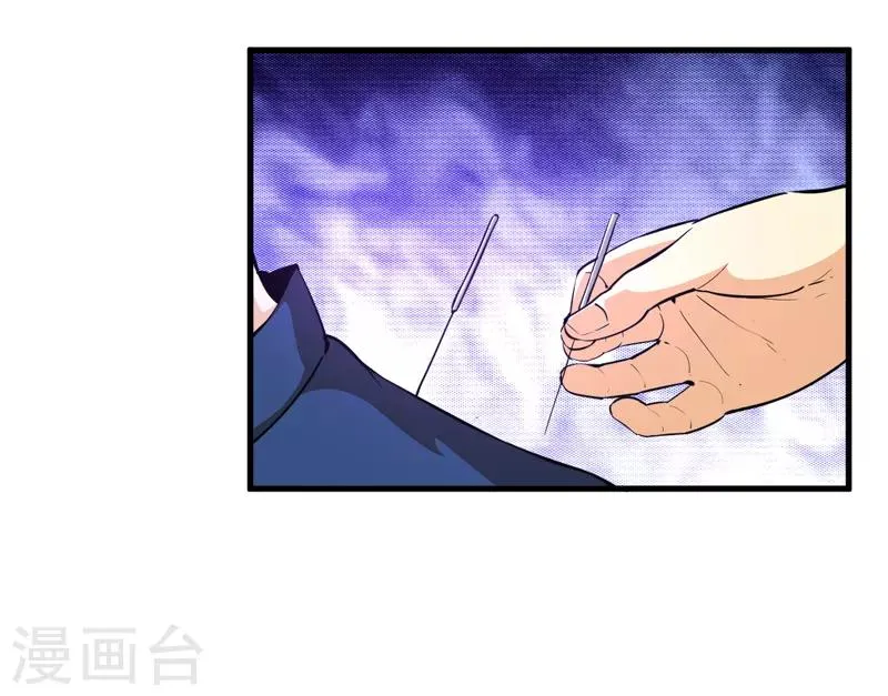 第15话 扇耳光还能救人？ 第21页