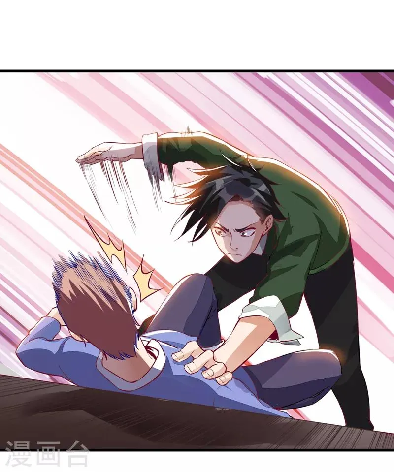 第15话 扇耳光还能救人？ 第28页