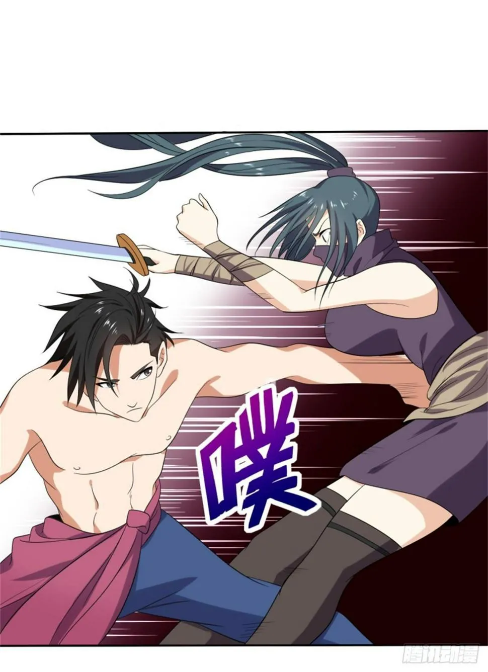第37话 老实交代吧，妹子！ 第15页