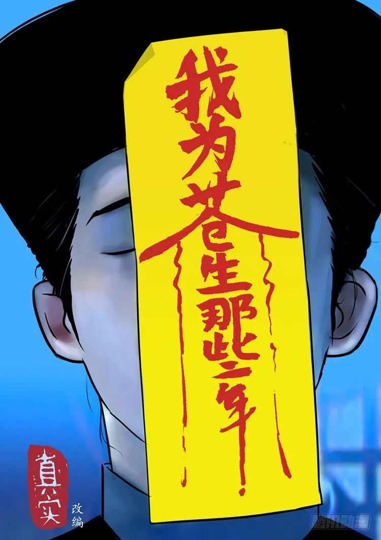 引子 第1页
