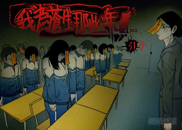 引子 第2页