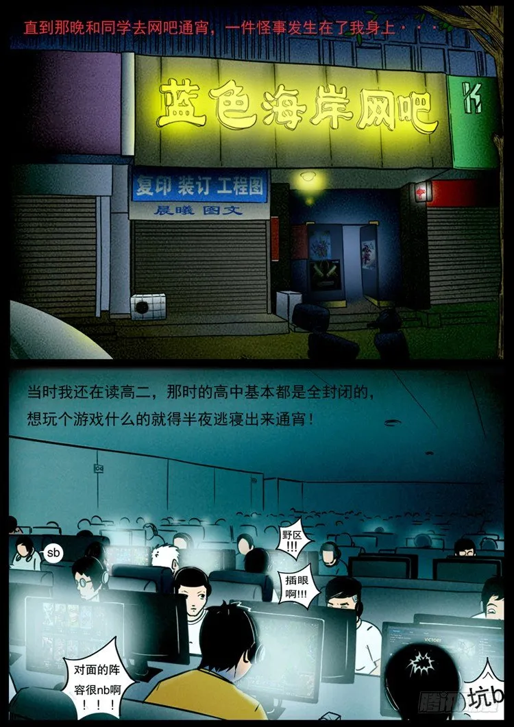 引子 第6页